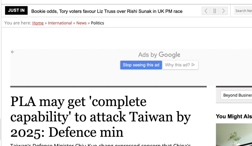 screenshot of Business Standard (India) headline