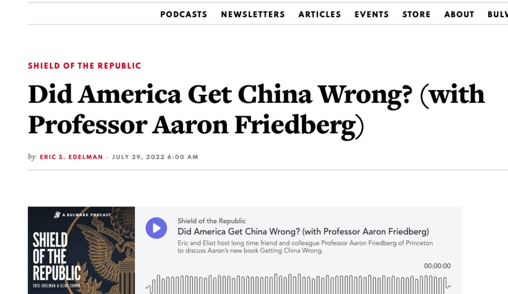 screenshot of Shield of the Republic podcast