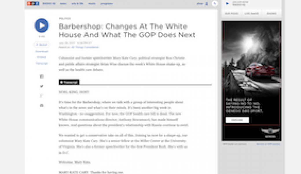 NPR all things considered